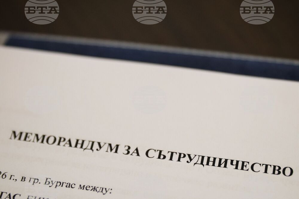 Бургас - общини - меморандум за сътрудничество