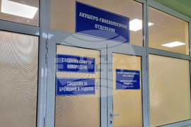 Перник - АГ отделение - Ден на родилната помощ