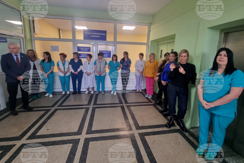 Перник - АГ отделение - Ден на родилната помощ