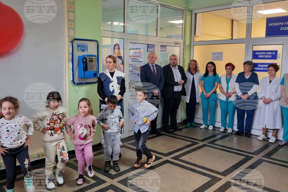 Перник - АГ отделение - Ден на родилната помощ