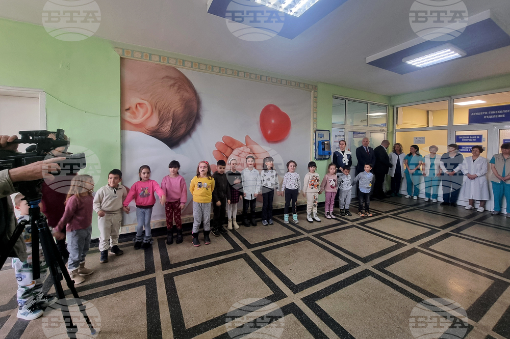 Перник - АГ отделение - Ден на родилната помощ