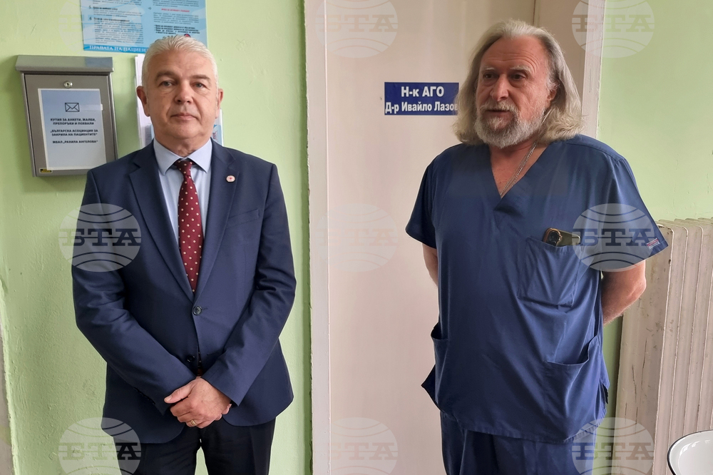 Перник - АГ отделение - Ден на родилната помощ