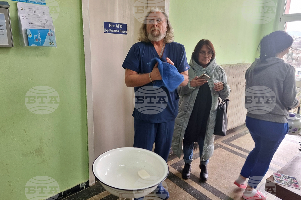 Перник - АГ отделение - Ден на родилната помощ