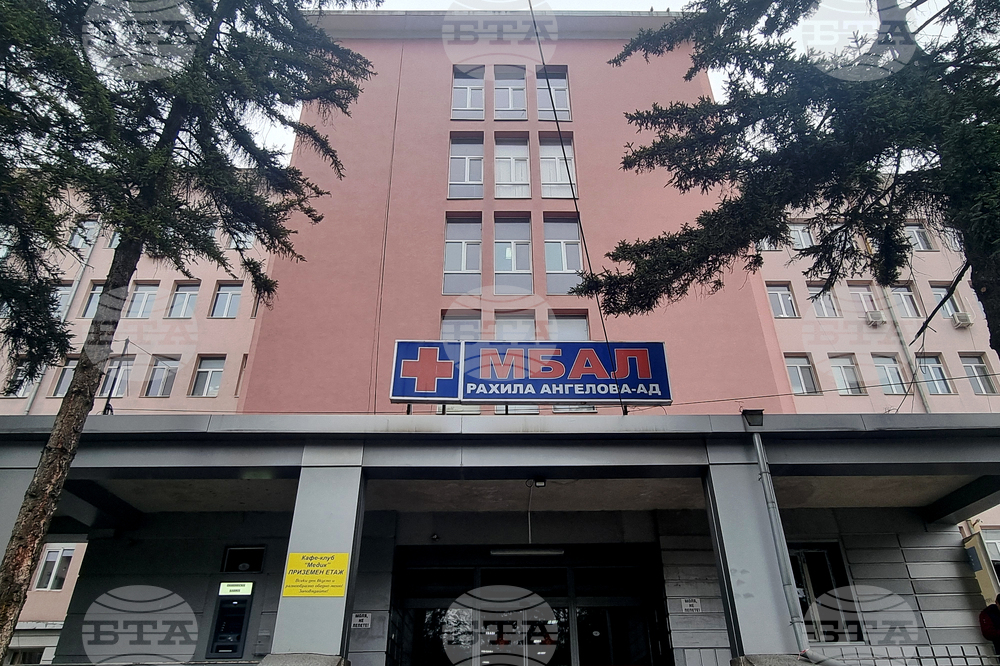 Семейство смята за отговорна болницата в Перник за смъртта на техен роднина, оттам посочват, че лечението е извършено съгласно стандартите