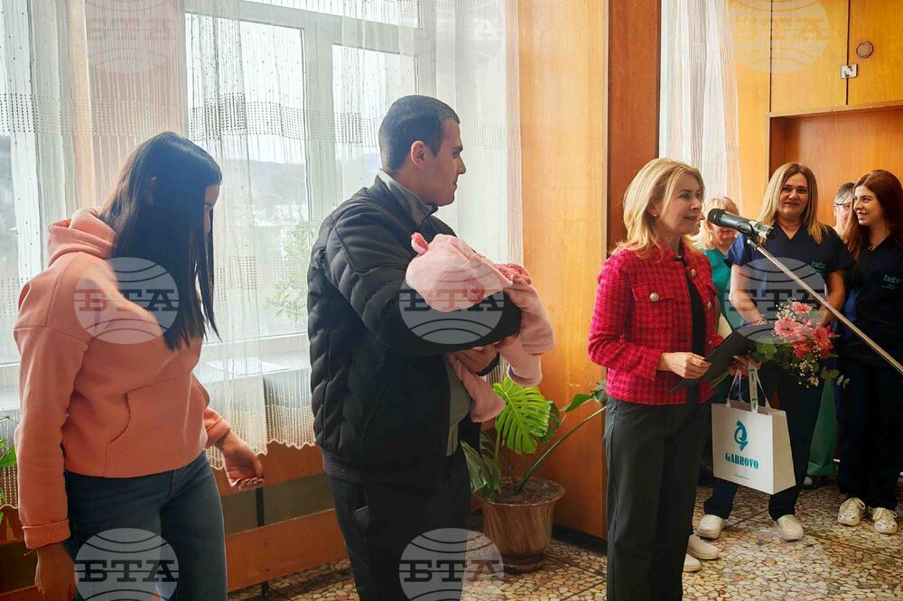 Габрово - Бабинден