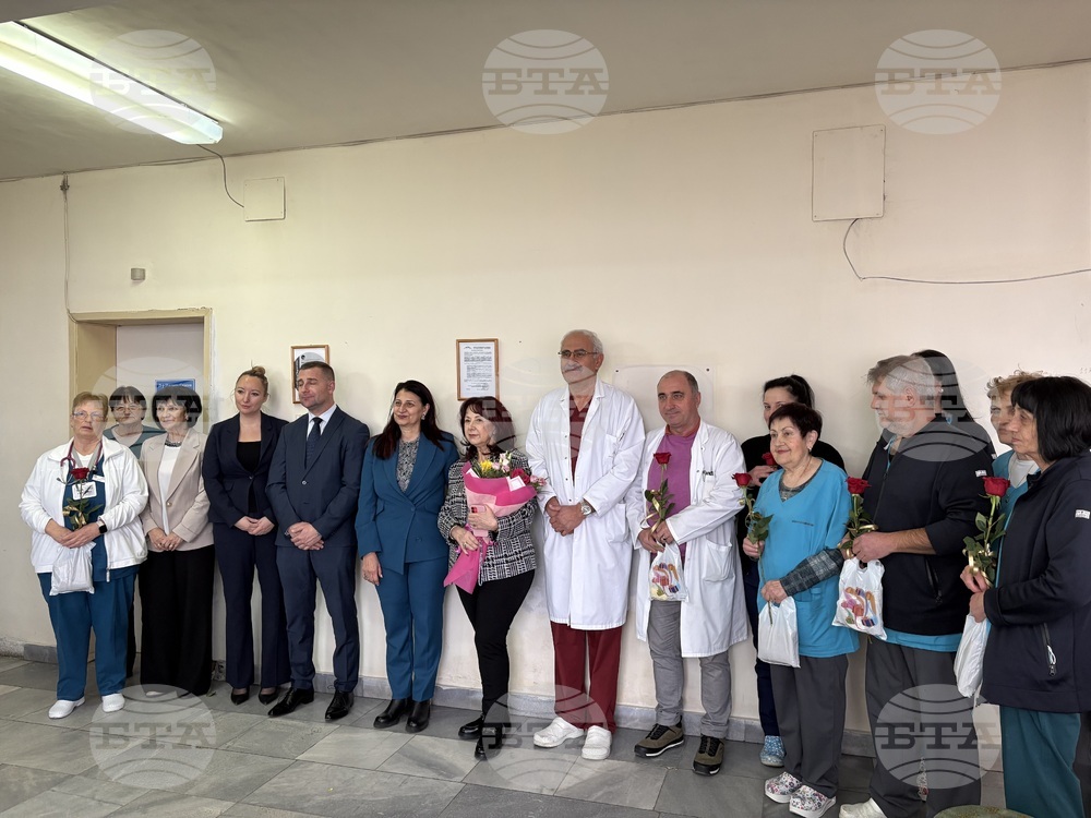 Самоков - Ден на родилната помощ - честване