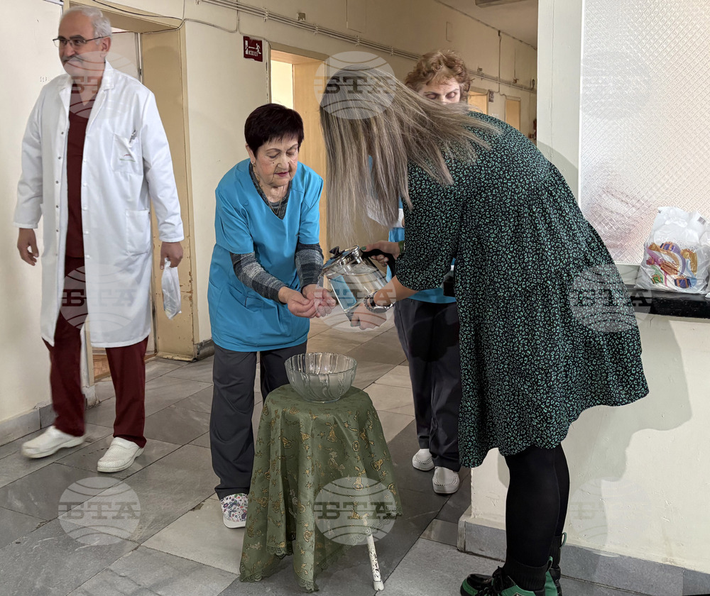 С ритуал по измиване на ръцете в самоковската болница отбелязаха Деня на родилната помощ