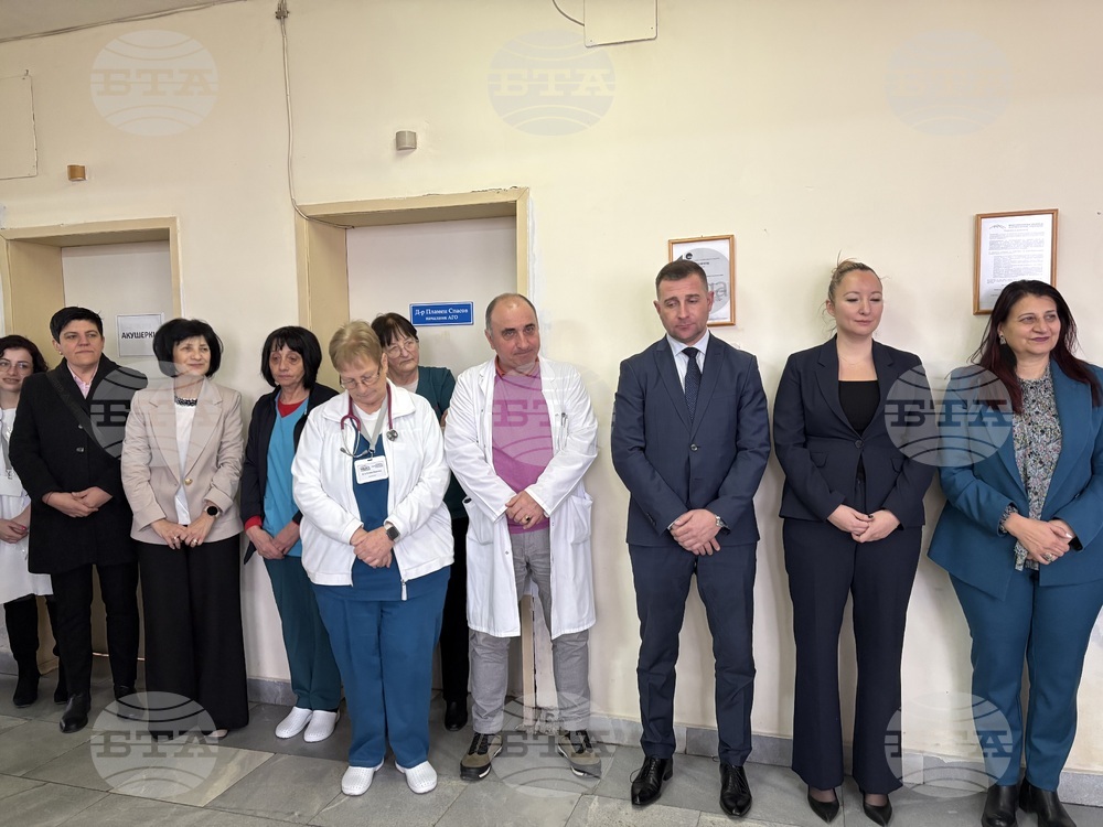 Самоков - Ден на родилната помощ - честване