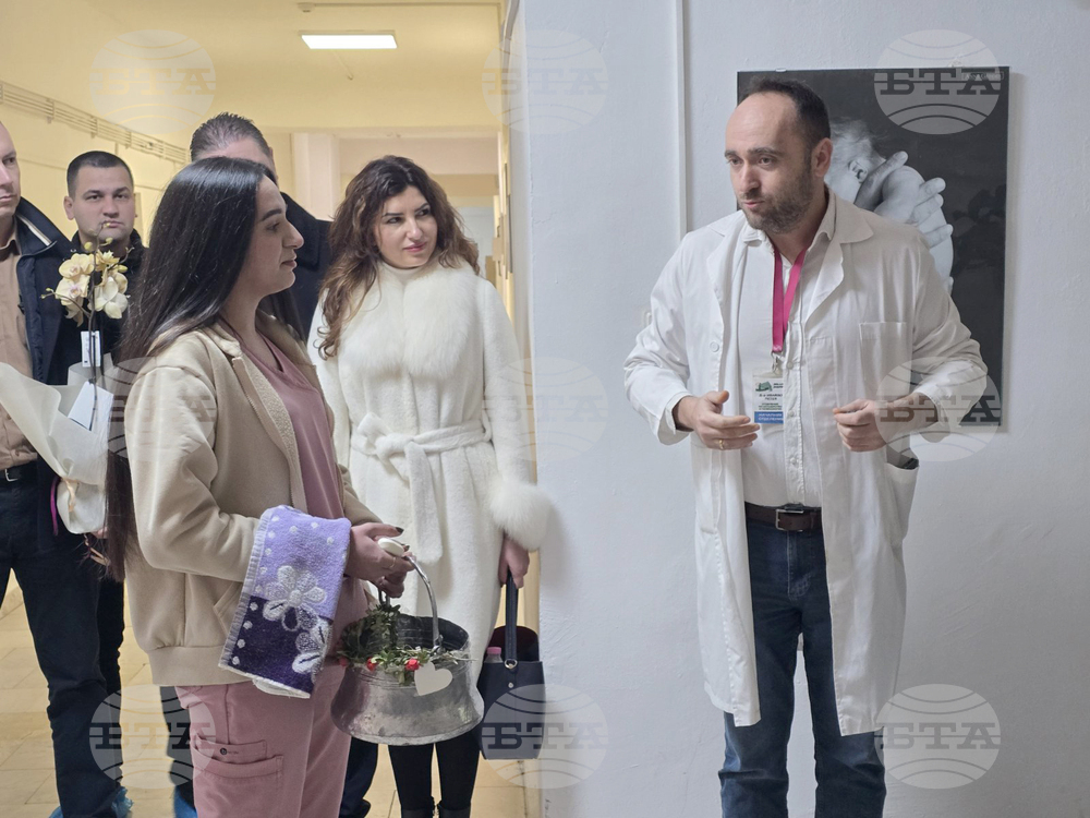 Добрич - болница - Ден на родилната помощ