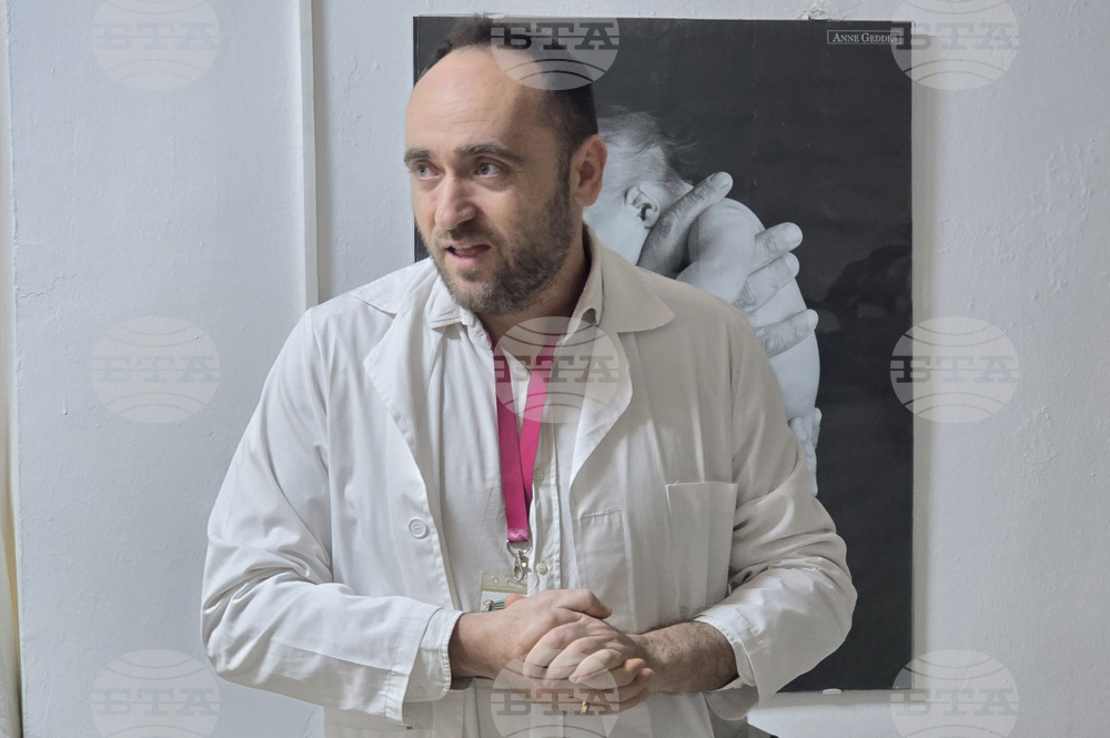 Добрич - болница - Ден на родилната помощ