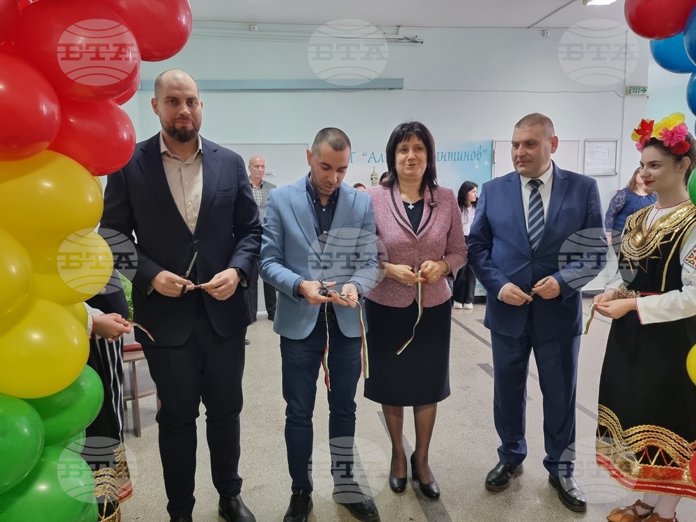Плевен - Професионална гимназия по туризъм „Алеко Константинов“ - STEM център - откриване