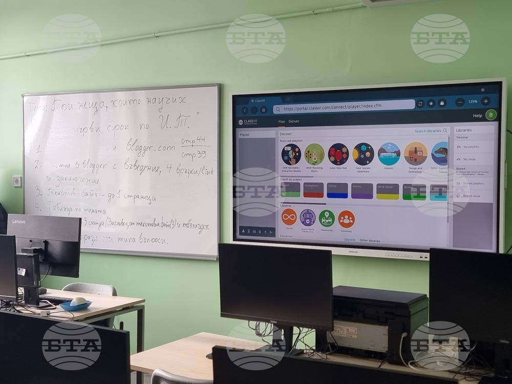 Плевен - Професионална гимназия по туризъм „Алеко Константинов“ - STEM център - откриване