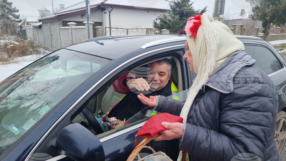 Село Стефан Караджа - Бабинден