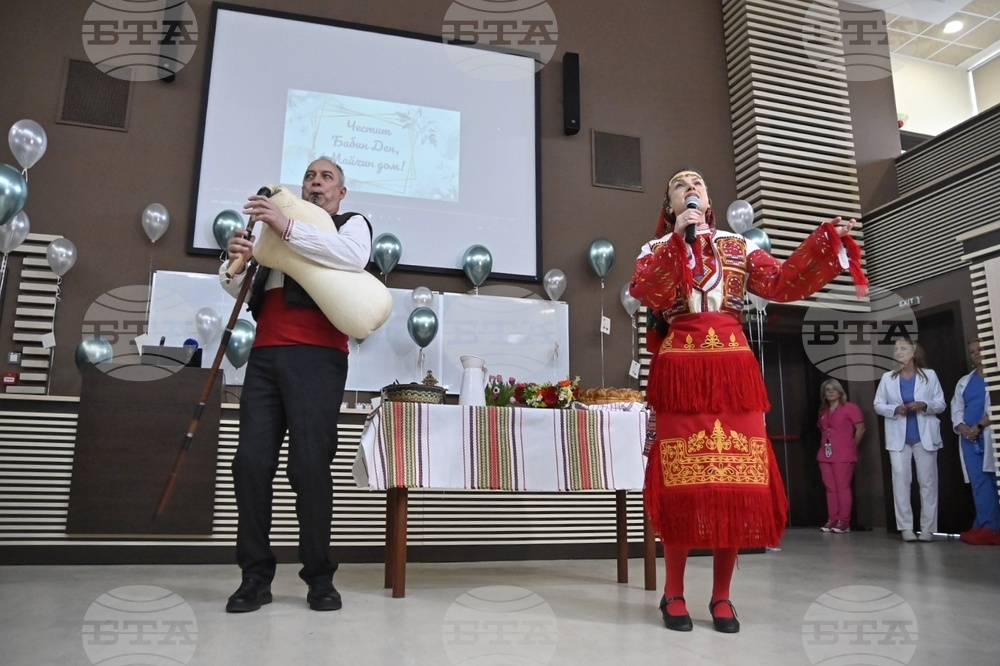 СБАЛАГ „Майчин дом“ - Бабинден