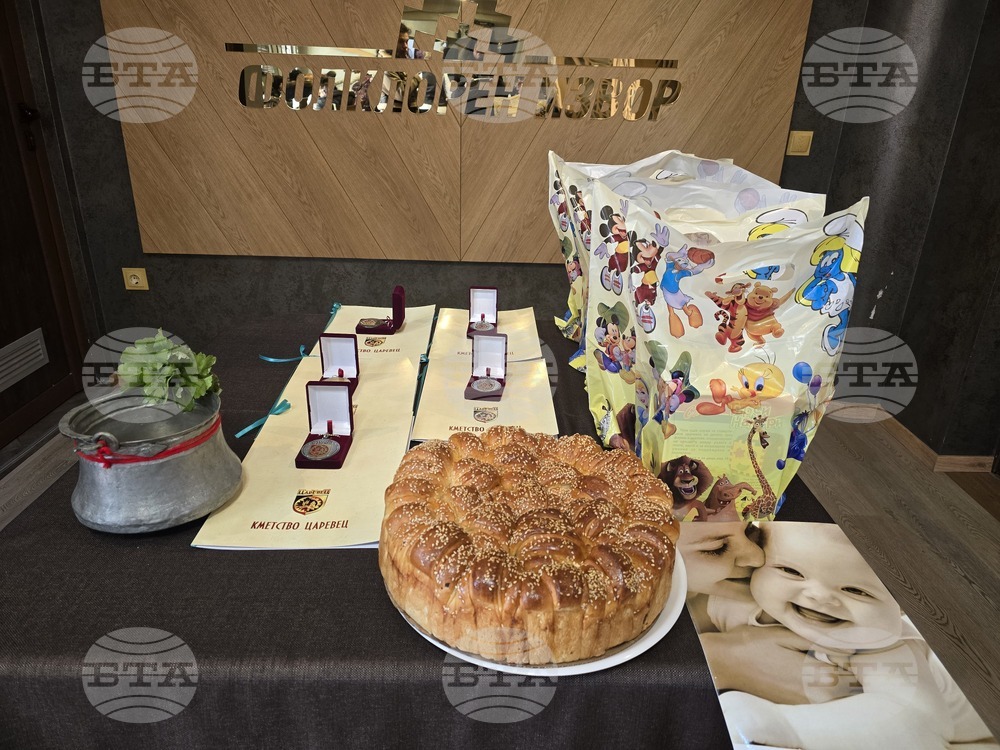 Село Царевец - Бабинден