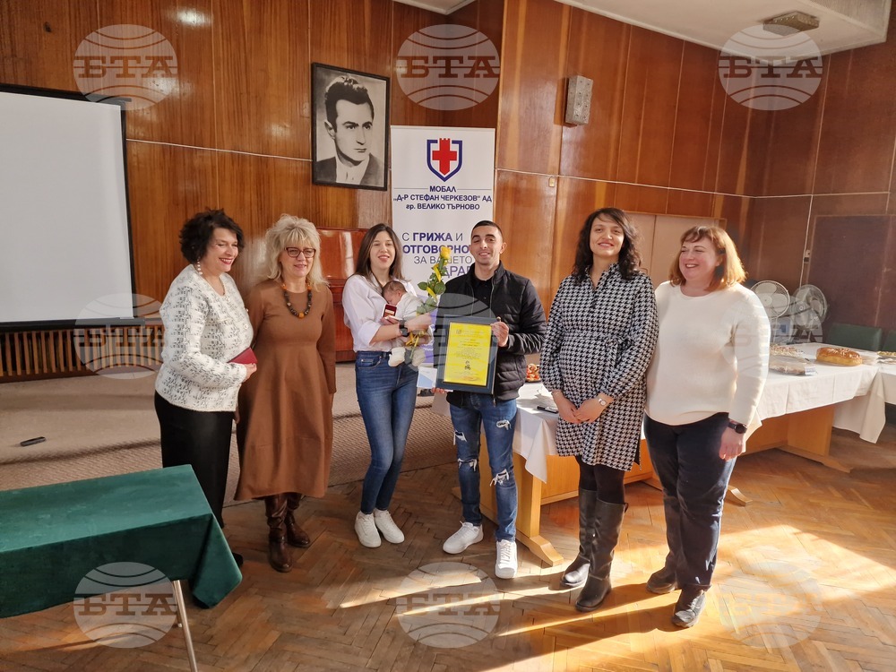 На Бабинден първото великотърновче, родено в МОБАЛ „Д-р Стефан Черкезов“, получи реплика на златна царска перпера