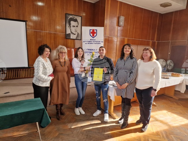 На Бабинден първото великотърновче, родено в МОБАЛ „Д-р Стефан Черкезов“, получи реплика на златна царска перпера