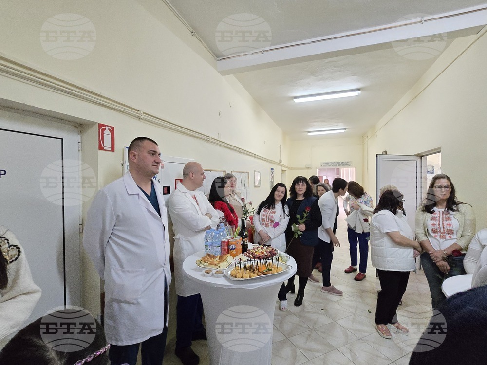 Гоце Делчев - Бабинден