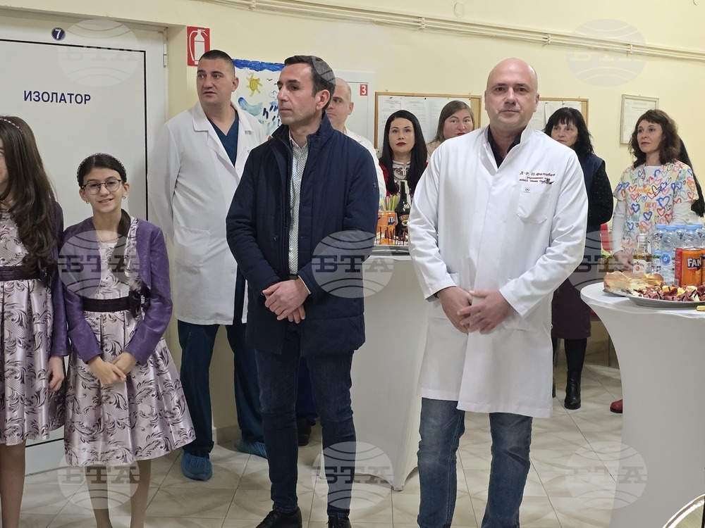 Гоце Делчев - Бабинден