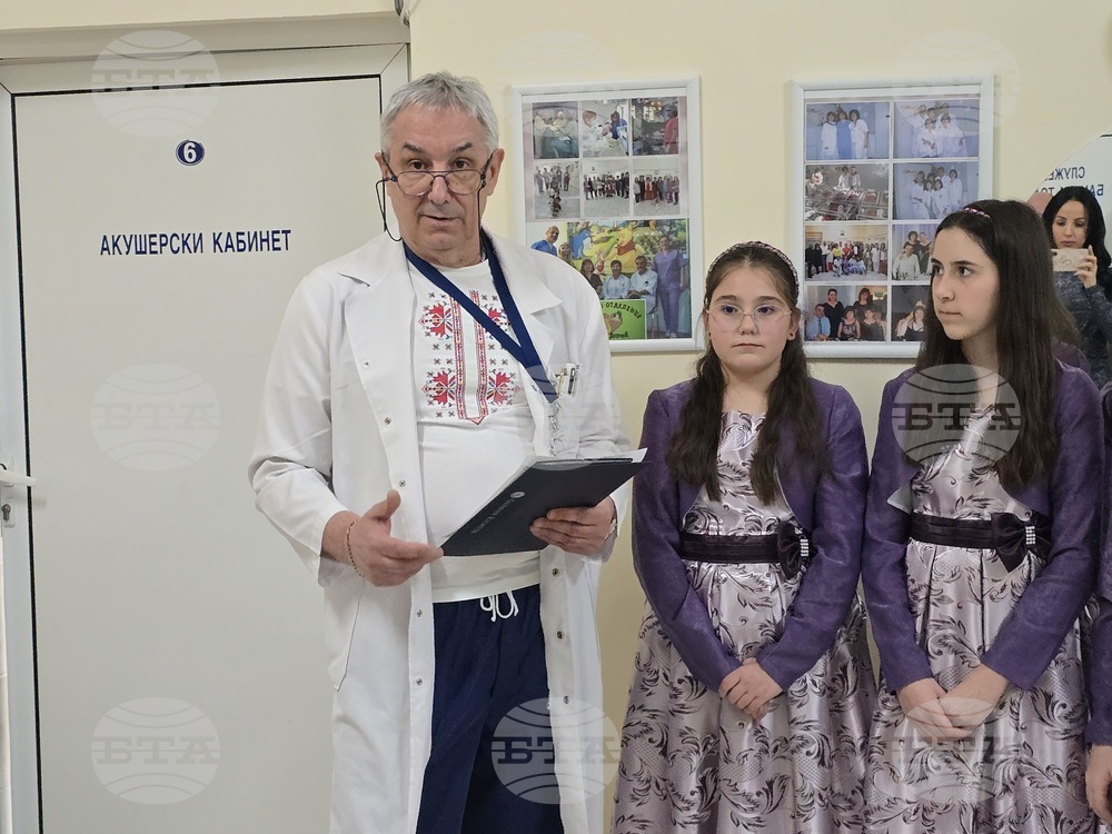 Гоце Делчев - Бабинден