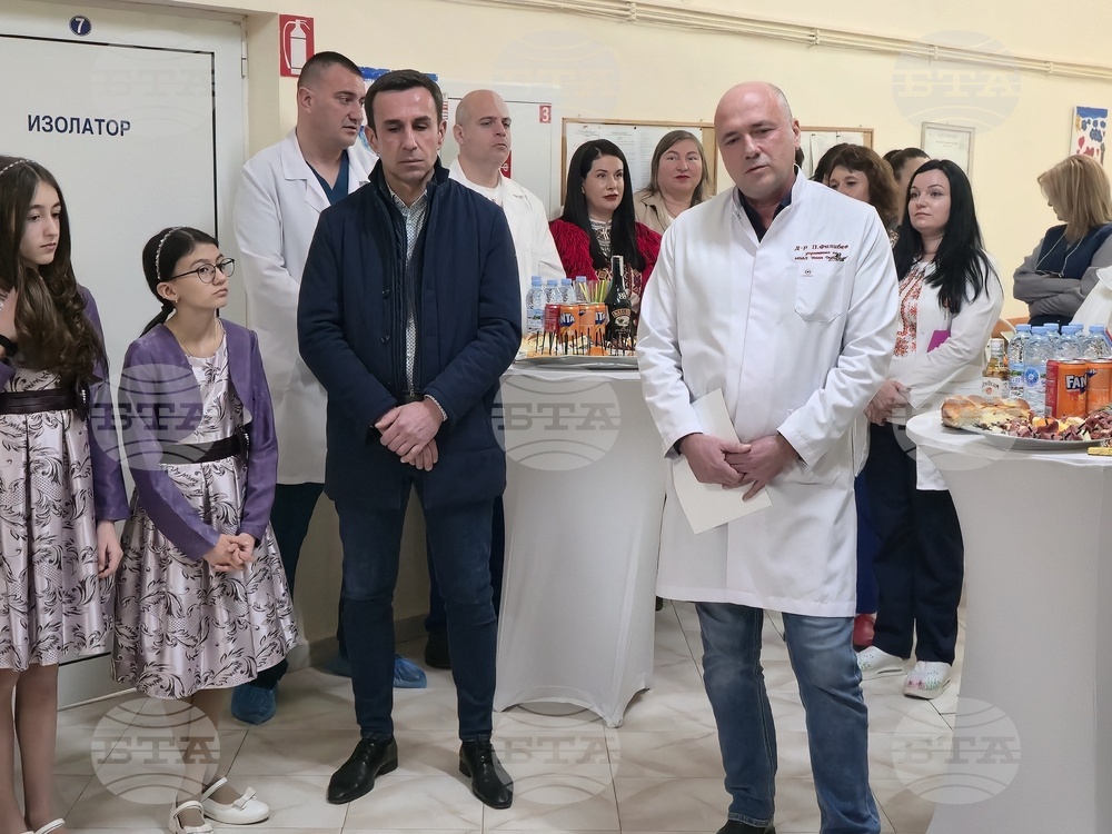 Гоце Делчев - Бабинден