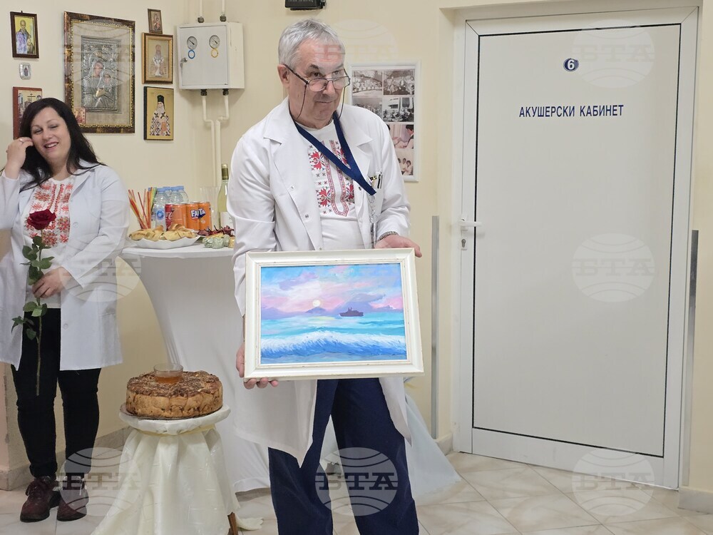 Гоце Делчев - Бабинден