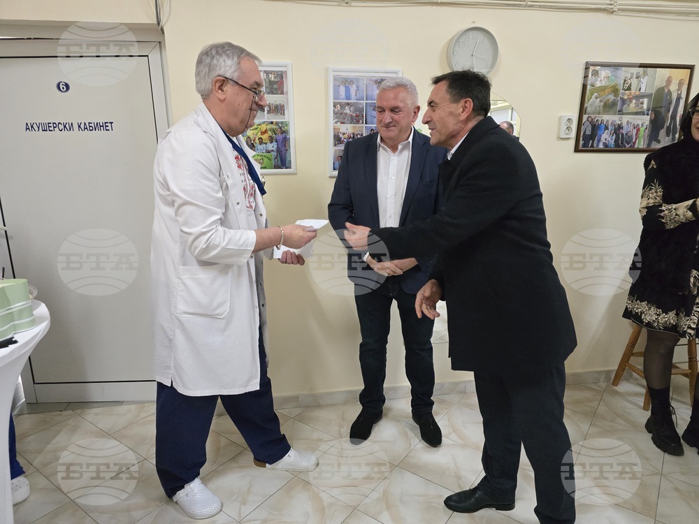 Гоце Делчев - Бабинден