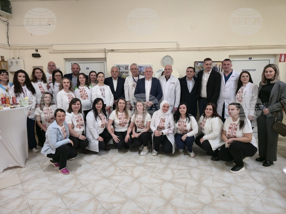 Гоце Делчев - Бабинден