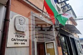 Хасково - Тракийско дружество