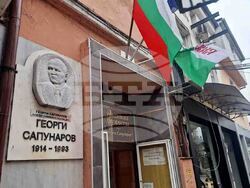 Хасково - Тракийско дружество