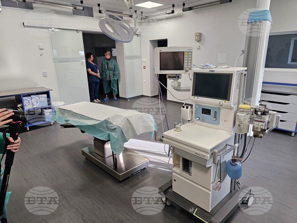 Русе - УМБАЛ „Канев“ - Централен операционен блок