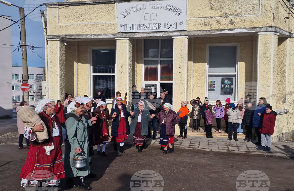 Разград - Бабинден - читалище - ритуал