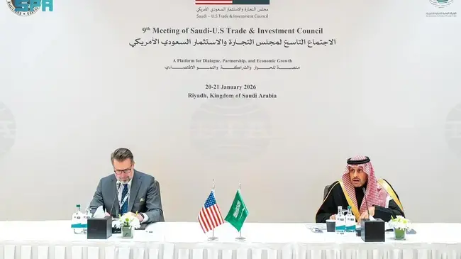 СПА: Саудитско-американският съвет за търговия и инвестиции проведе деветото си заседание в Рияд