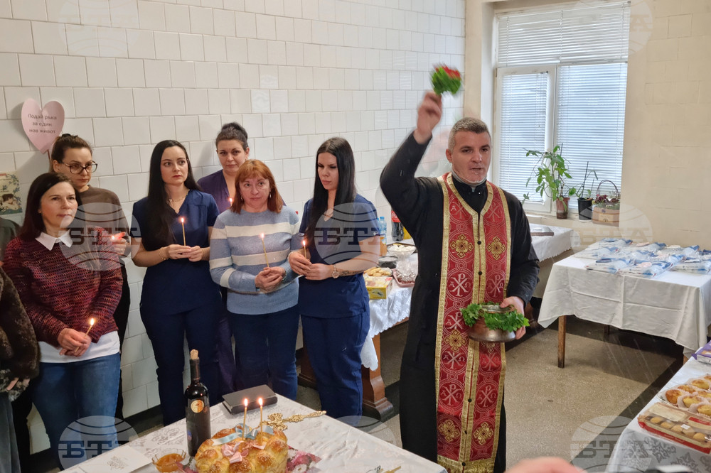 Враца - Бабинден