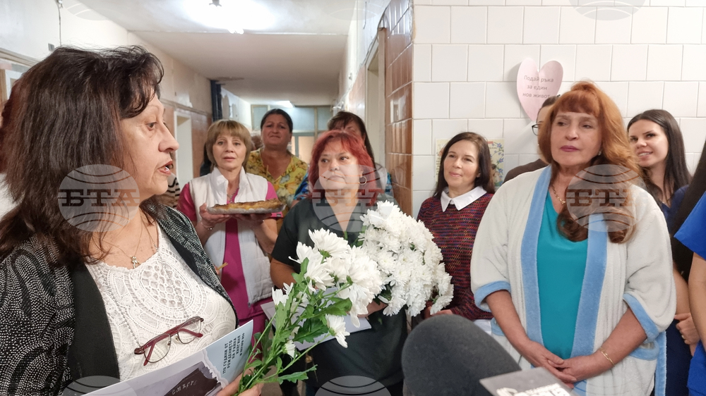 Враца - Бабинден