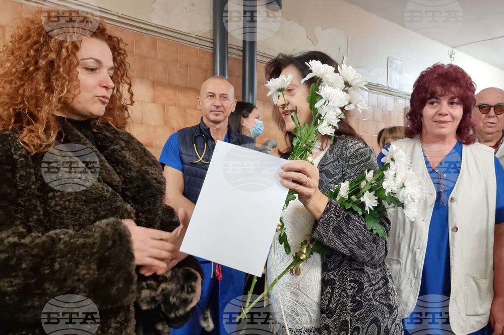 Враца - Бабинден