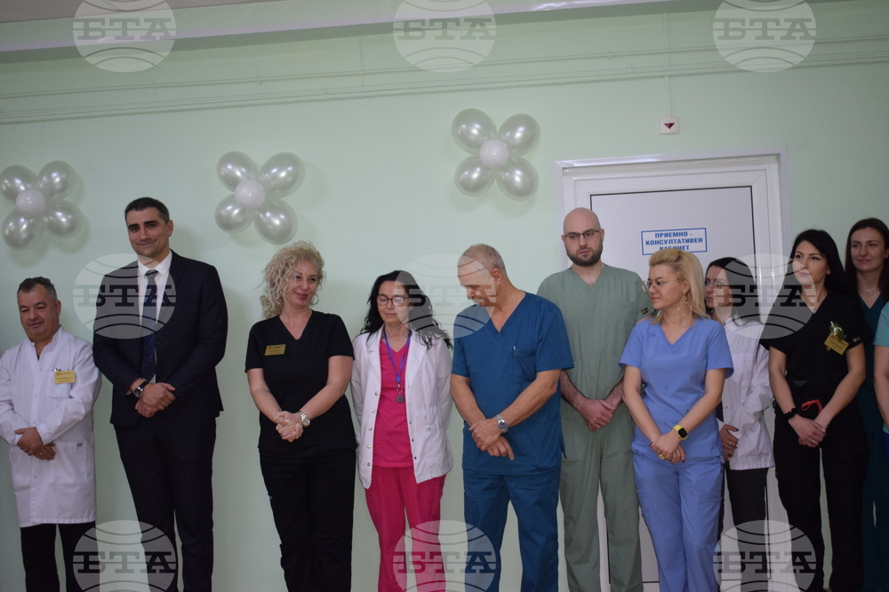 Пазарджик - Ден на родилната помощ - МБАЛ-Пазарджик