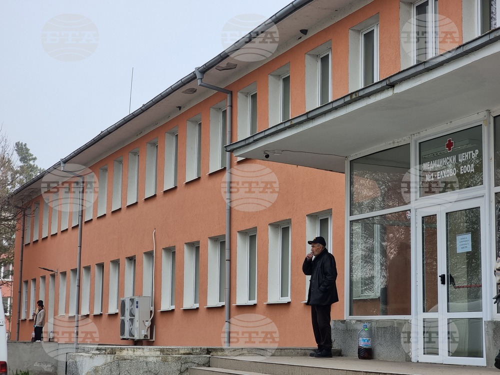 Избор на временно изпълняващ длъжността управител на Медицинския център в Елхово ще разглеждат общинските съветници