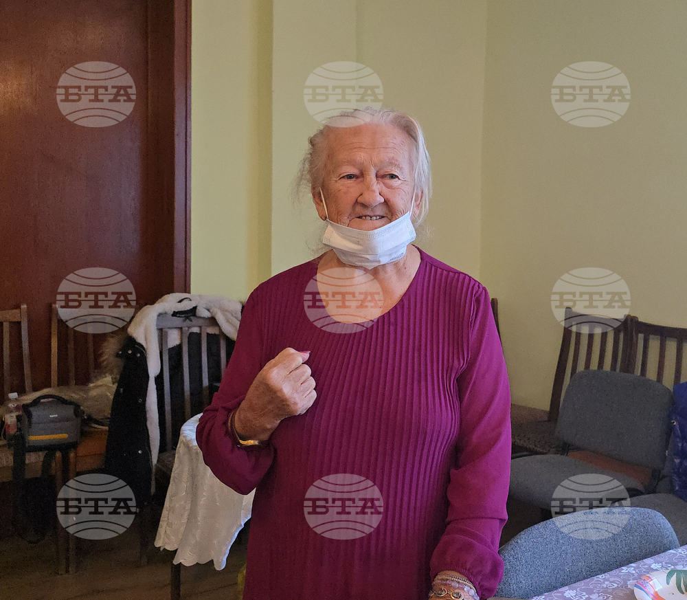 Село Баня - Бабинден