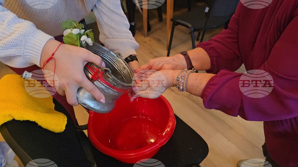 Село Баня - Бабинден