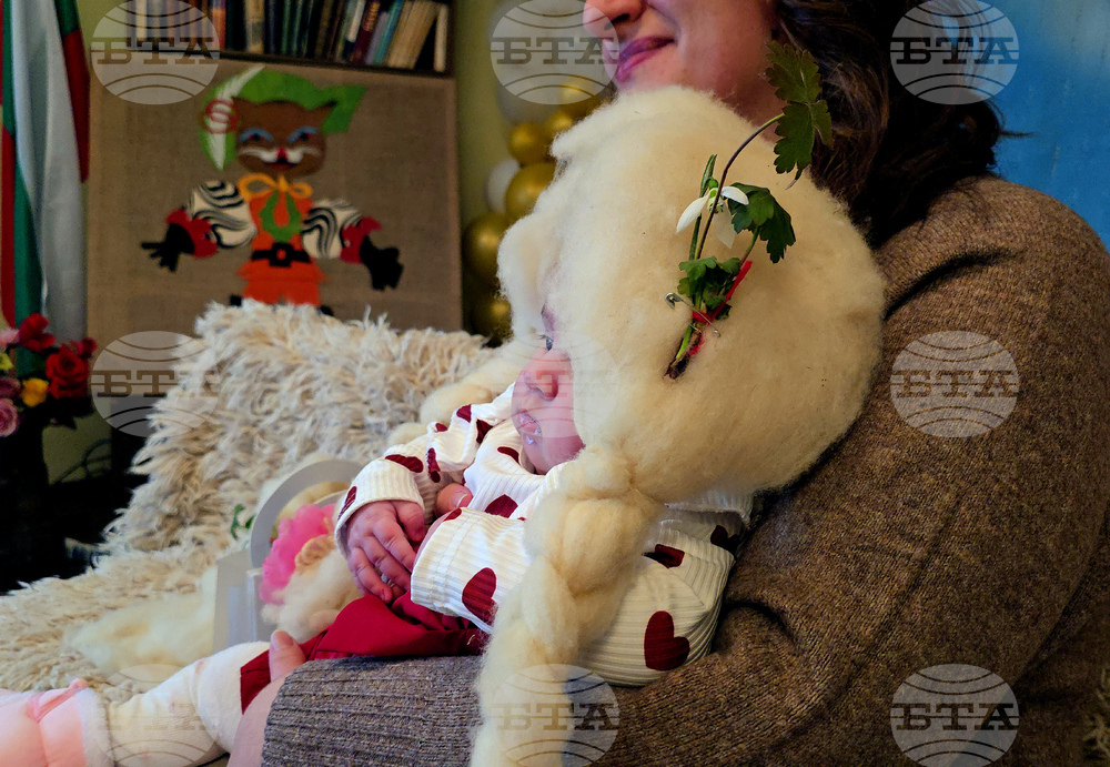 Село Баня - Бабинден