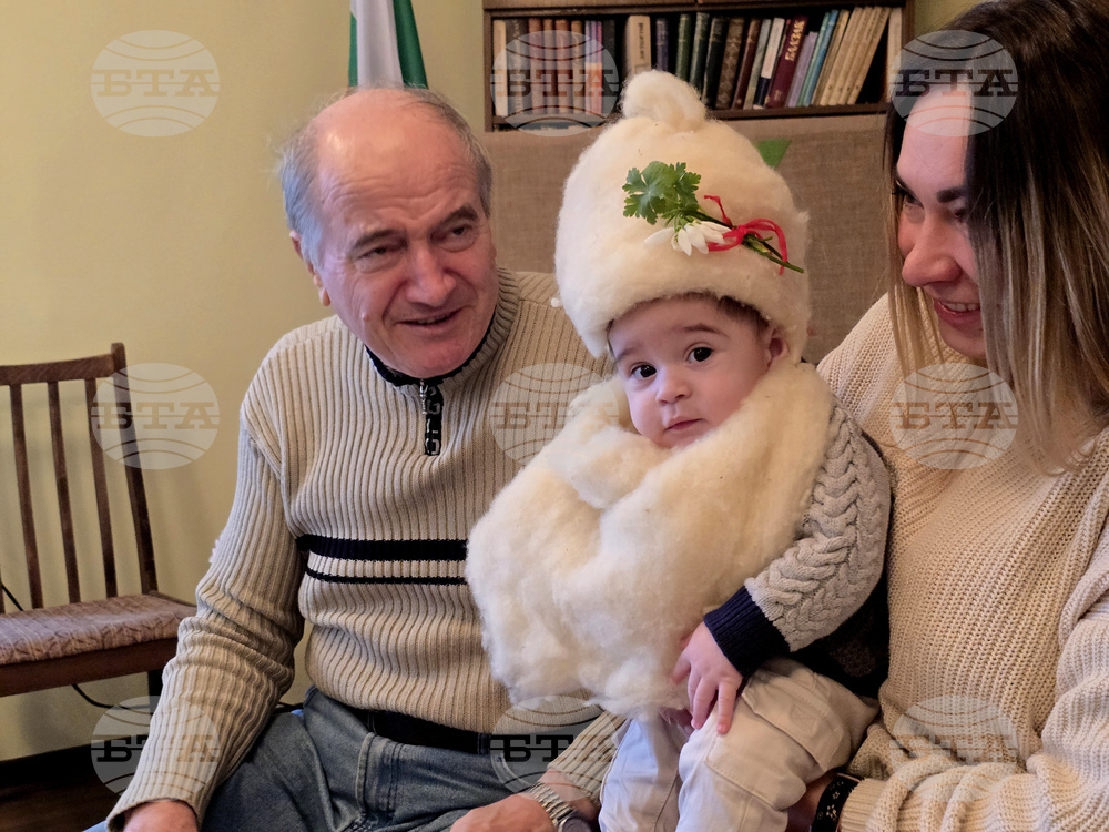 Село Баня - Бабинден