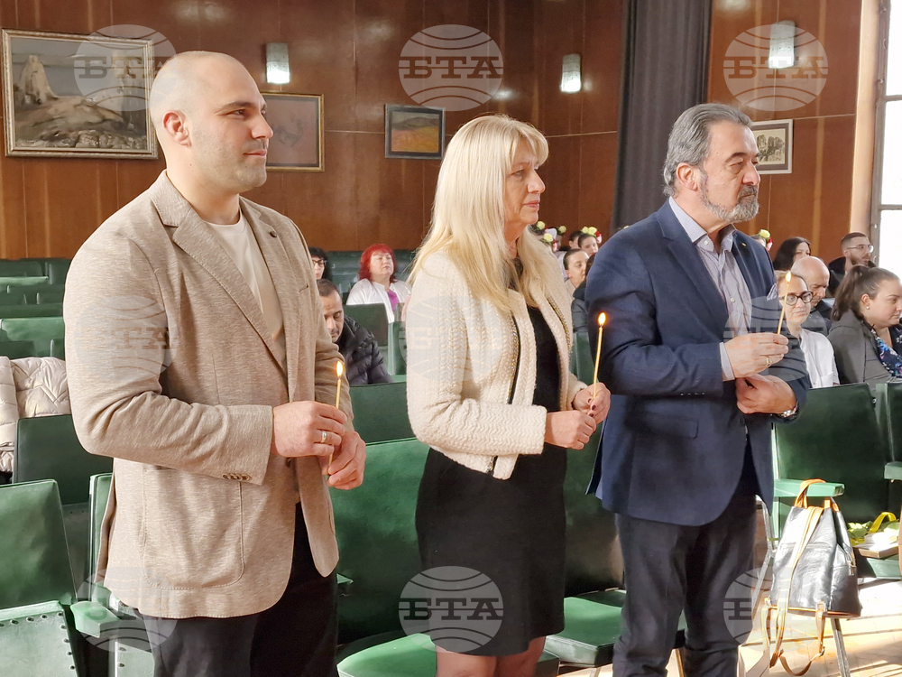 Велико Търново - Бабинден