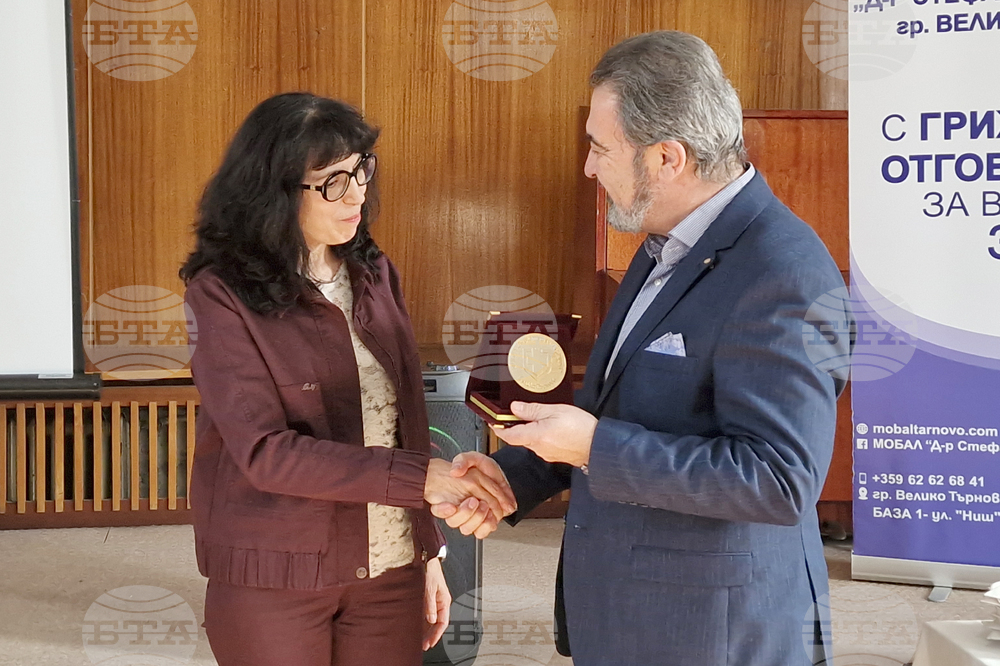 Велико Търново - Бабинден