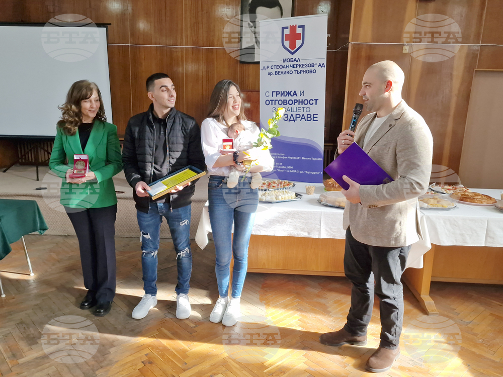 Велико Търново - Бабинден