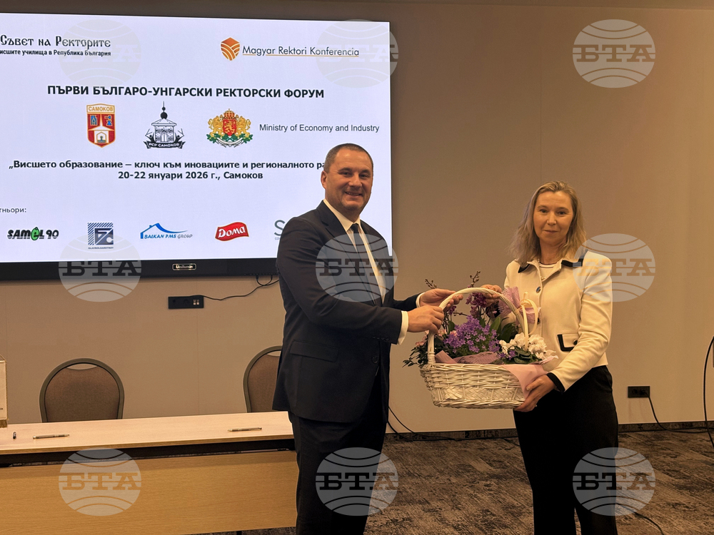 Самоков - Съвет на ректорите на висшите училище в България - меморандум - подписване