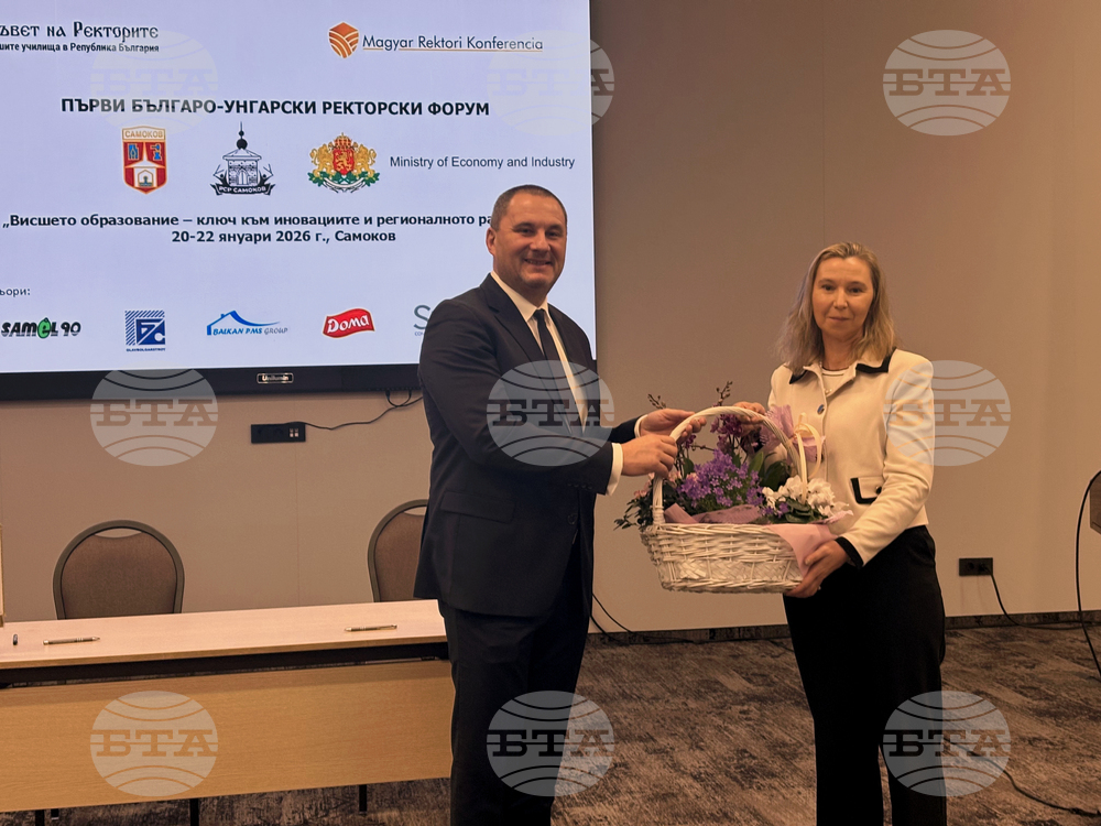 Самоков - Съвет на ректорите на висшите училище в България - меморандум - подписване