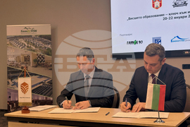 Самоков - Съвет на ректорите на висшите училище в България - меморандум - подписване