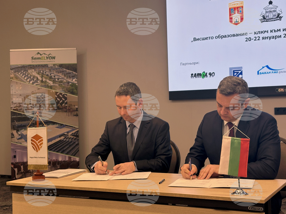 Самоков - Съвет на ректорите на висшите училище в България - меморандум - подписване