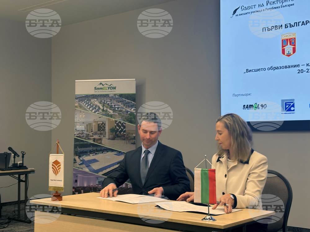 23 Bulgarian Universities Sign Memoranda of Cooperation with Hungarian Higher Education Institutions